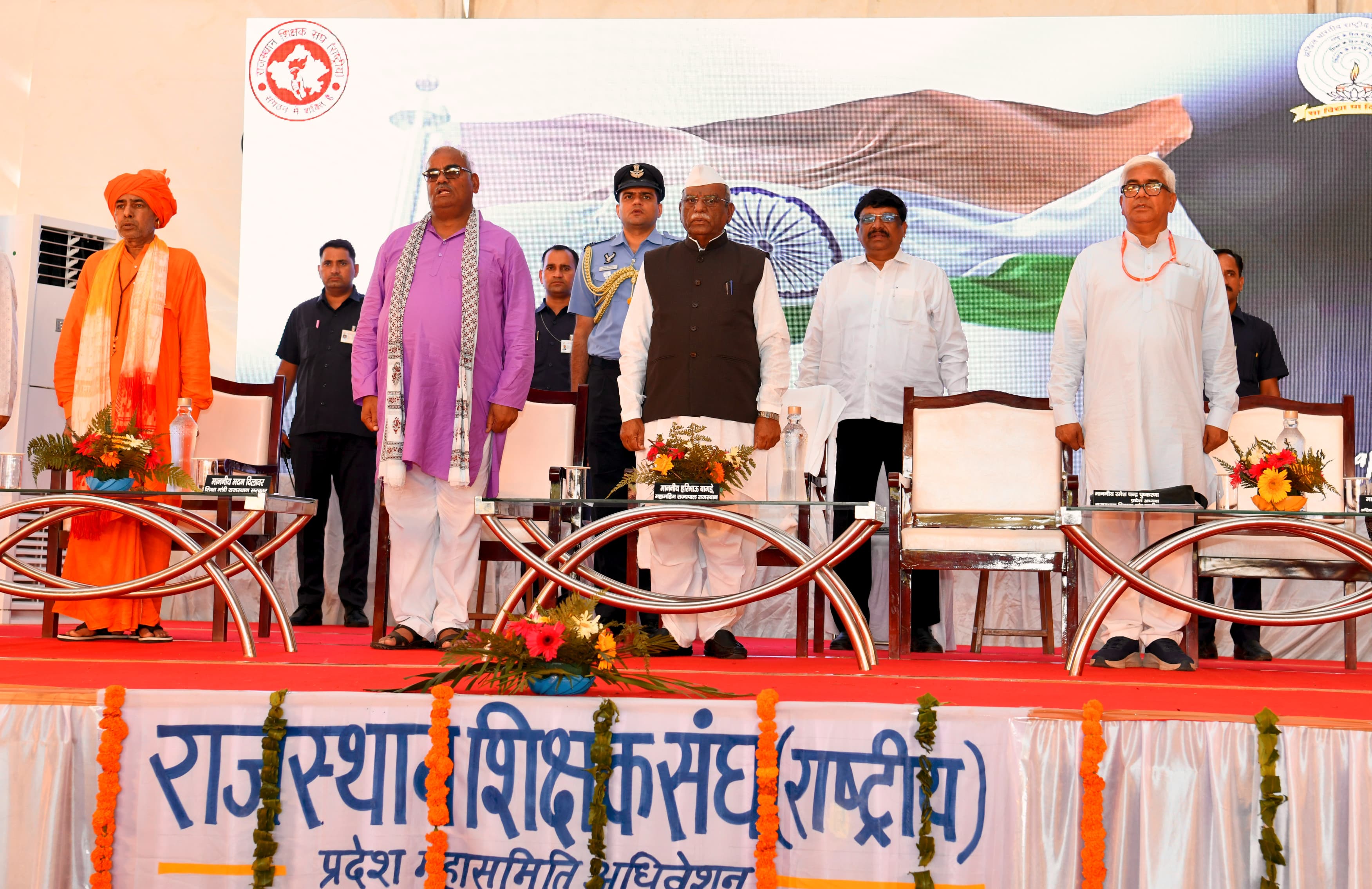 National Convention of Rajasthan Teachers' Association at Gogamedi