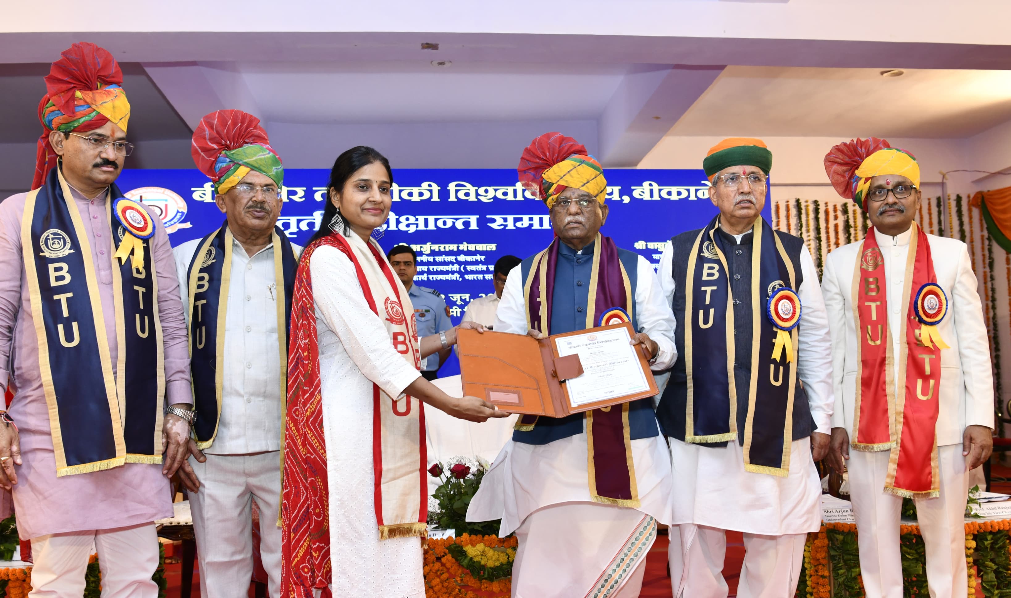 Hon'ble Governor Presided over  3rd convocation of Bikaner Technical University